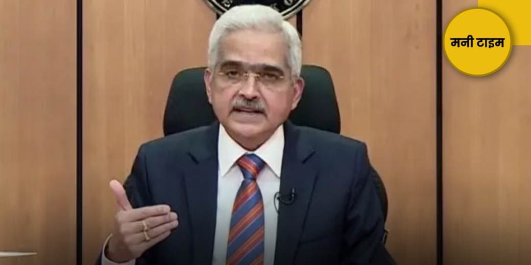 कैश लोन पर लगाम!