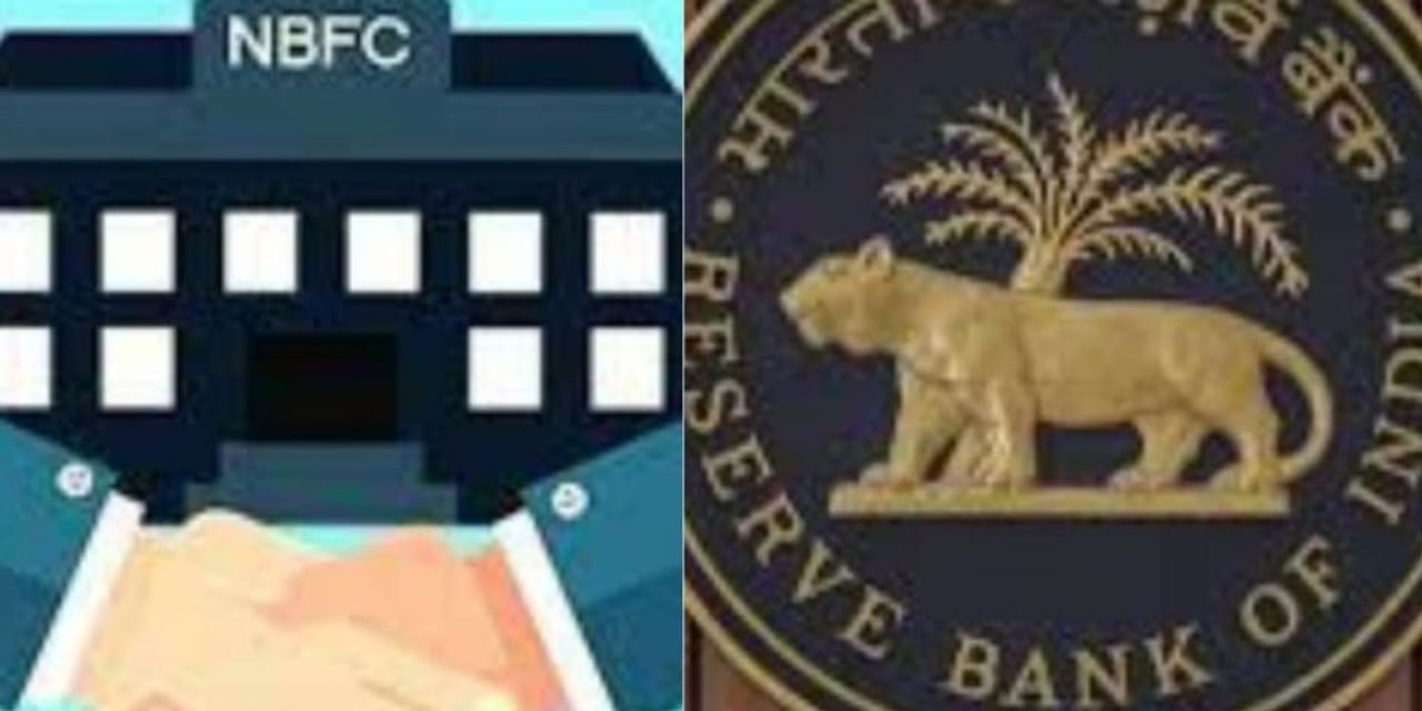 टाटा कैपिटल समेत इन 15 NBFCs ने लौटाया अपना लाइसेंस, जानें क्‍या है वजह