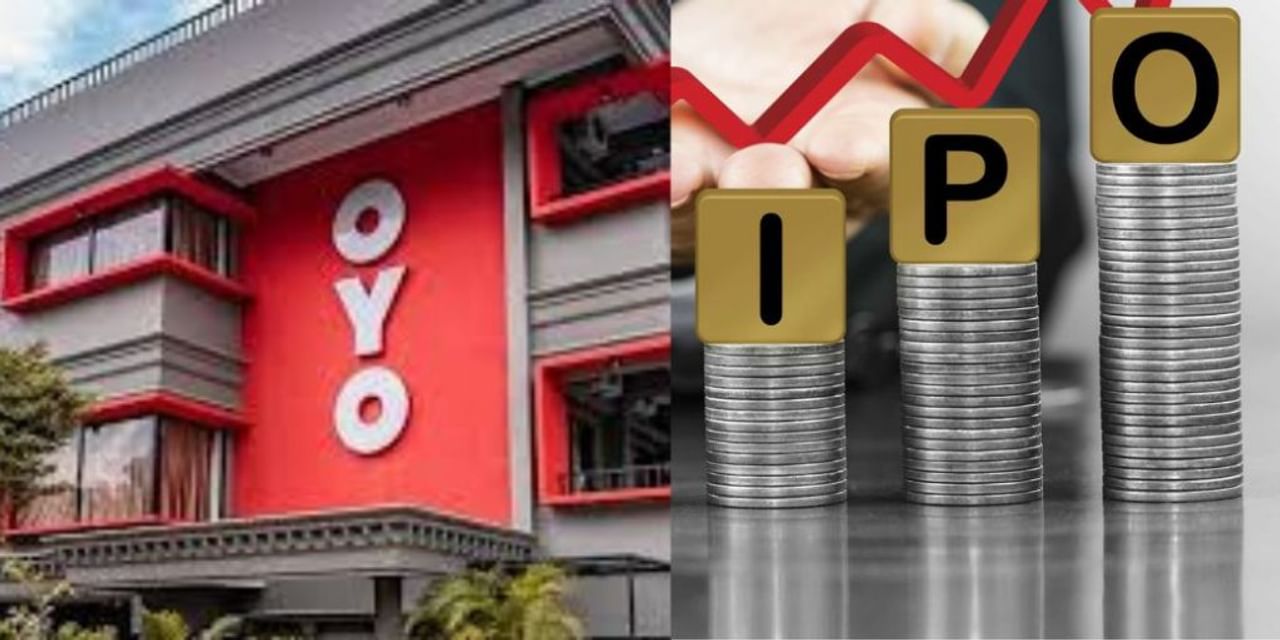 OYO फिर करेगी IPO के लिए अप्‍लाई, DRHP लेगी वापस