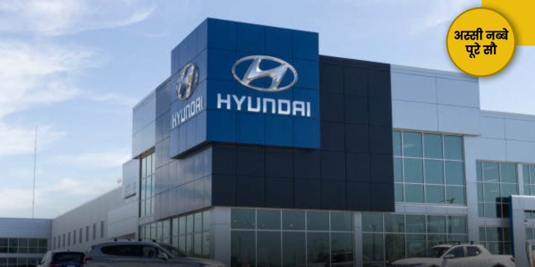 आ रहा है सबसे बड़ा IPO, पैसे रखिए तैयार!