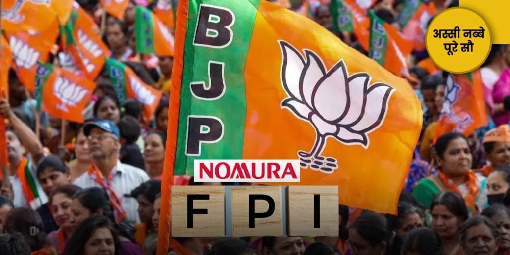 ...तो टूट जाएगा शेयर बाजार