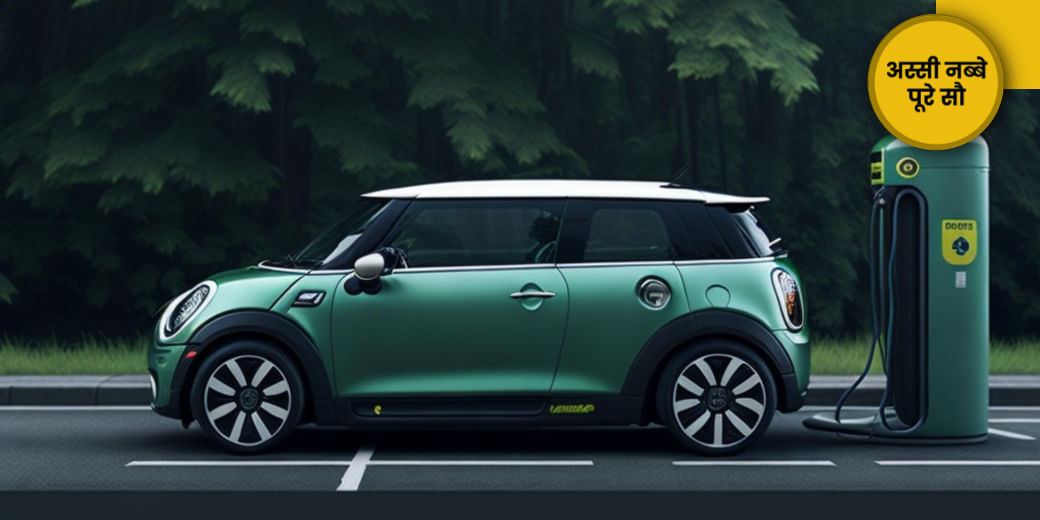 सेकेंड हैंड EV मत खरीदना!