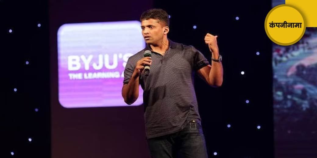 क्या होगा Paytm का?