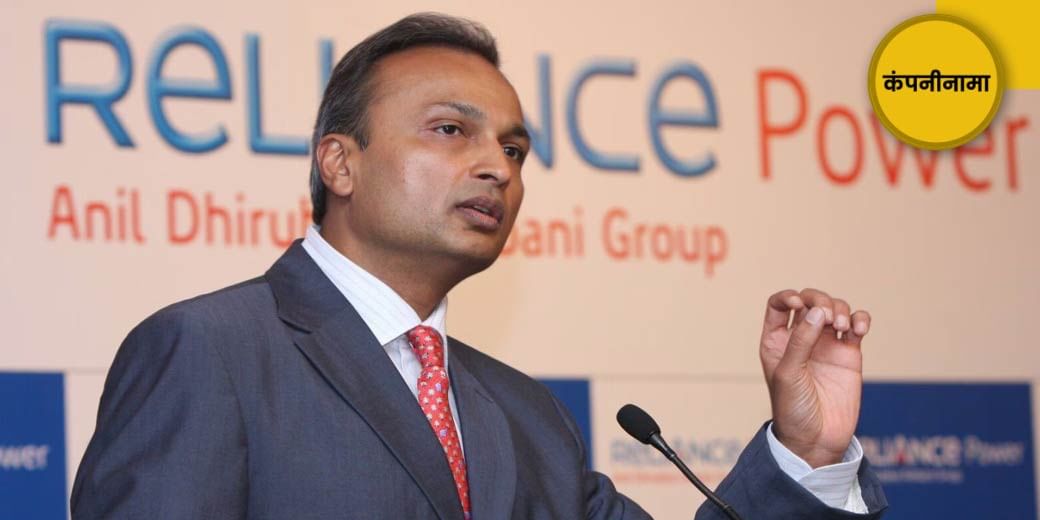 उतर गया सारा कर्ज