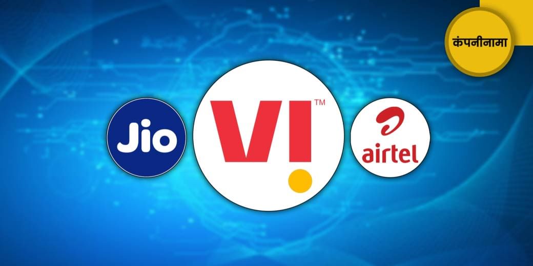 अब होगी टक्कर?