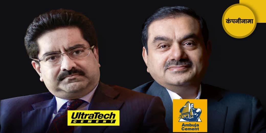 नंबर 1 की जंग!