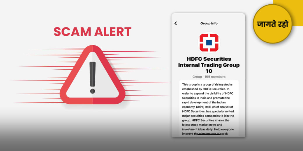 मार्केट में पैसा लगाने वालों को चेतावनी!