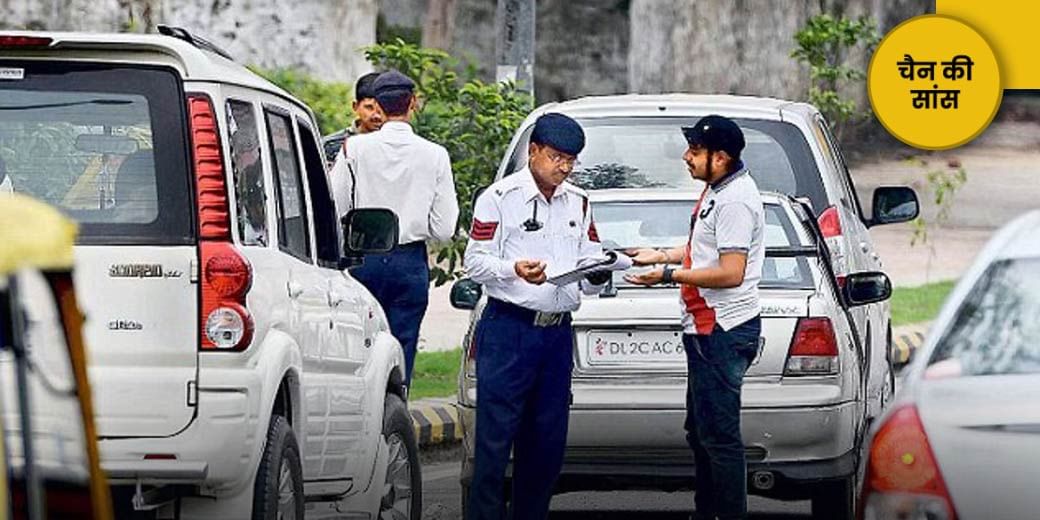 बिना इस कागज के चलाई गाड़ी तो होगी जेल!