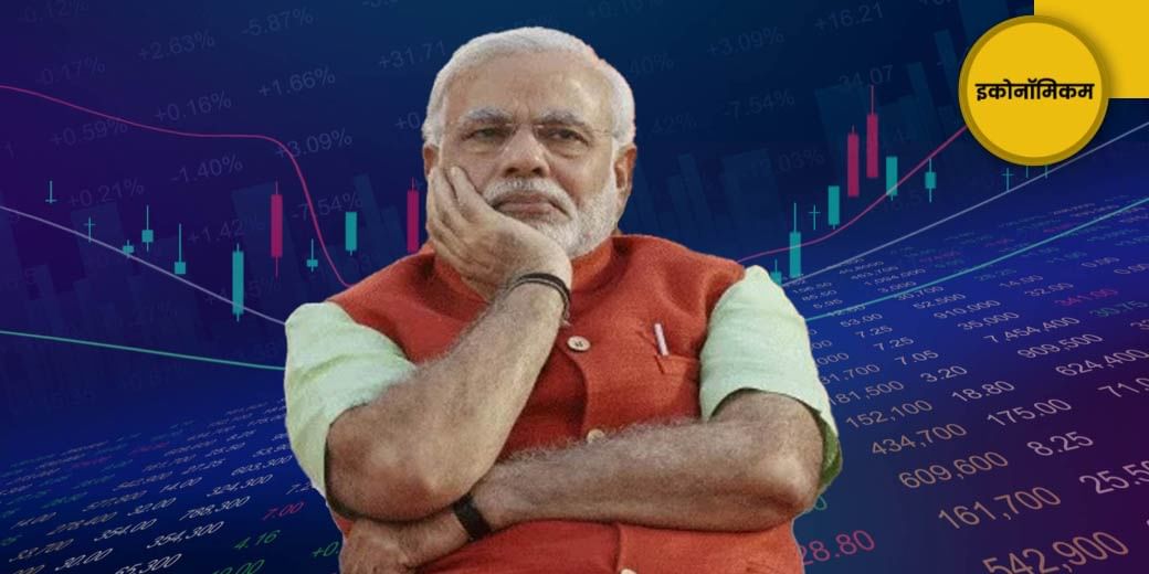 आखिर क्यों...?