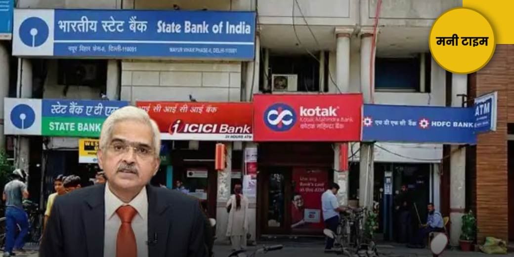 खतरे में हैं बैंक!