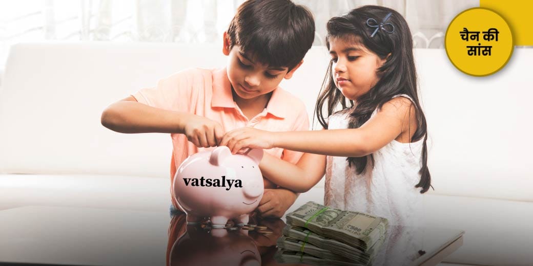 ₹5000 के 20 करोड़ बना सकती है NPS!