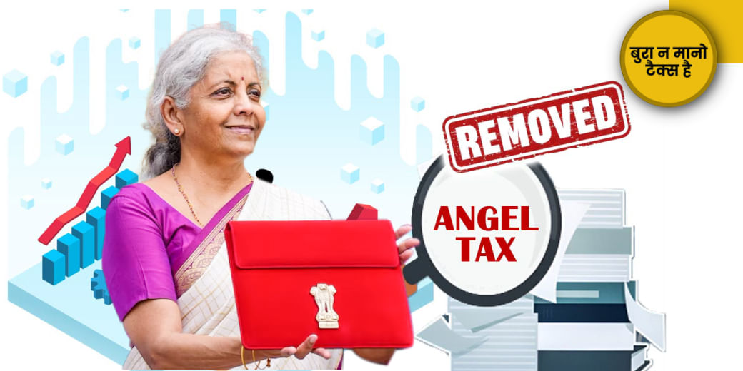 Startups में अब नहीं जाएंगी नौकरियां!