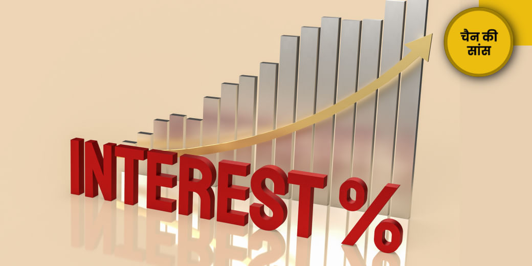 डिपॉजिट बढ़ाने के लिए क्या कर रहे बैंक?