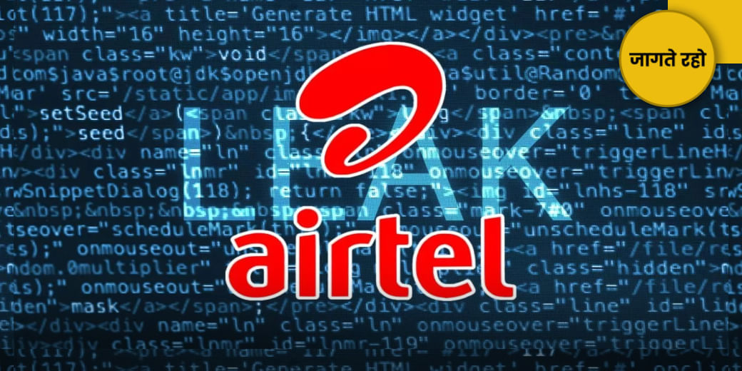 कौड़ियों के भाव बिक रहा करोड़ों का डेटा?