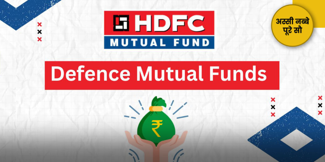 ये SIP क्यों हुई बंद?