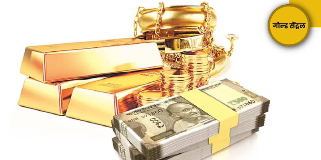 गोल्ड लोन में इतनी ग्रोथ क्यों?