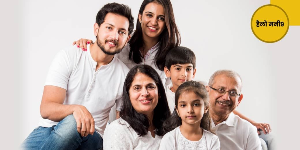 Hindu Undivided Family यानी HUF बनाने के क्या फायदे हैं?