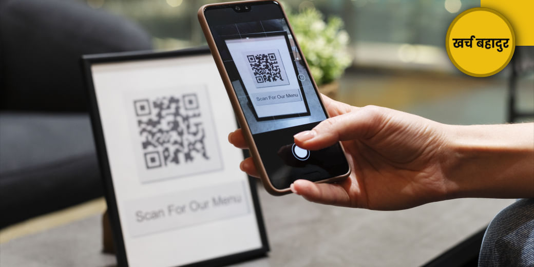 जेब पर भारी ये सुविधा!