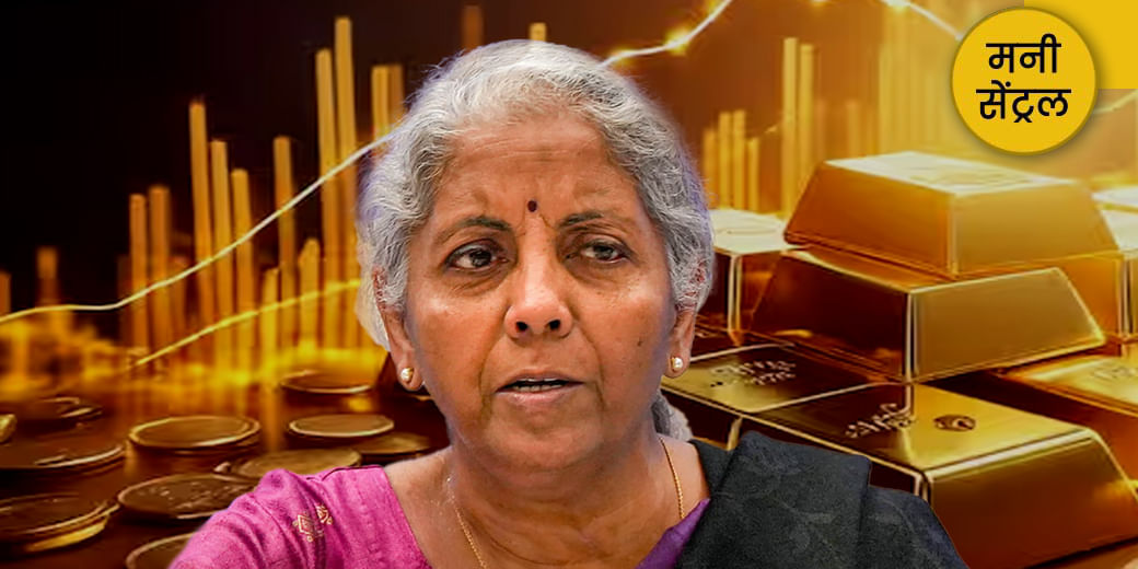 Gold Bond की उल्टी गिनती?