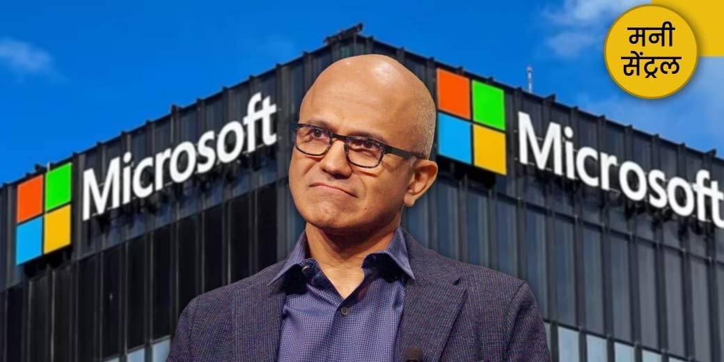 ऐसा कैसे चलेगा?