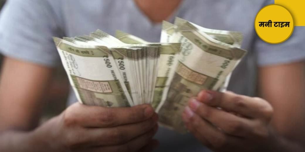 12वीं पास को मिलेगा पैसा!