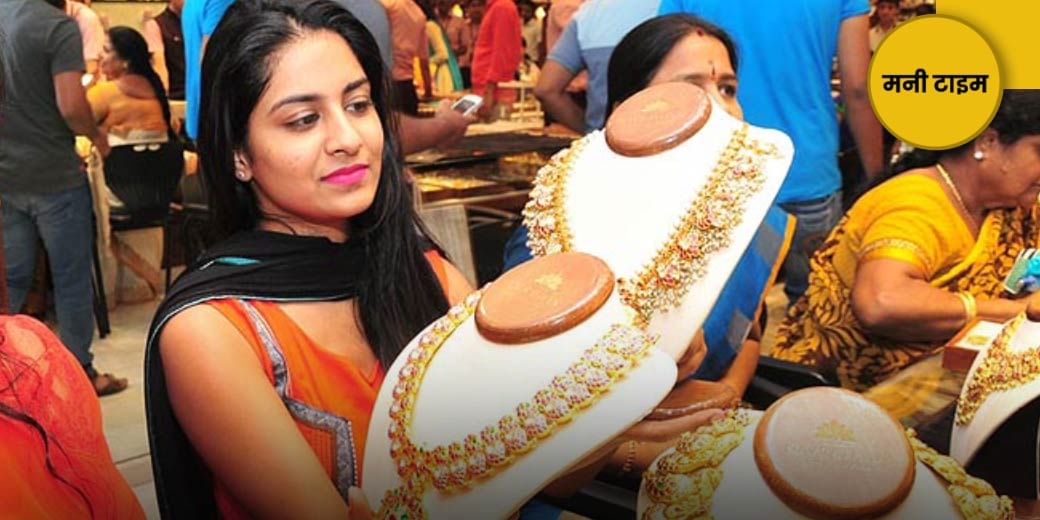 सोना-चांदी खरीदने वालों के लिए खुशखबरी