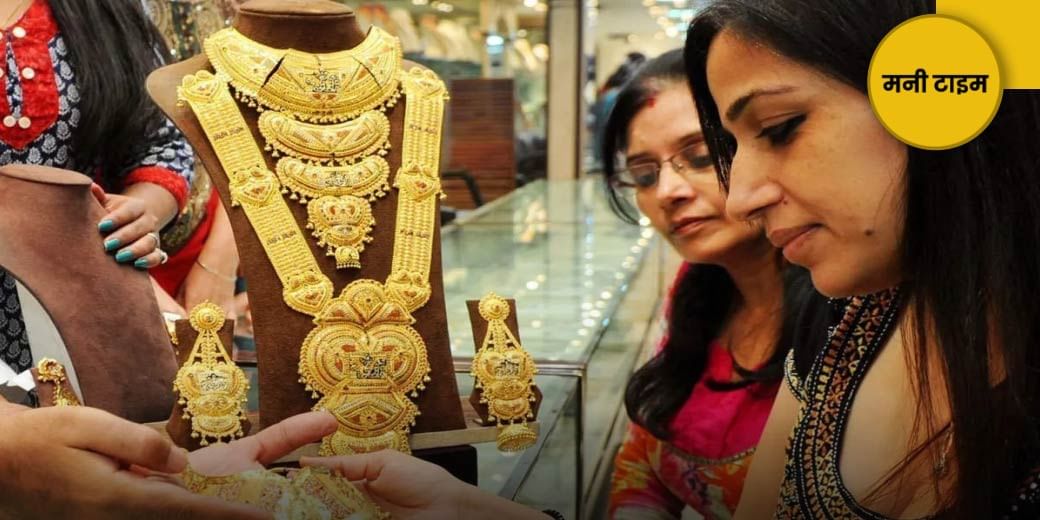 अब देश में एक रेट पर बिकेगा सोना!