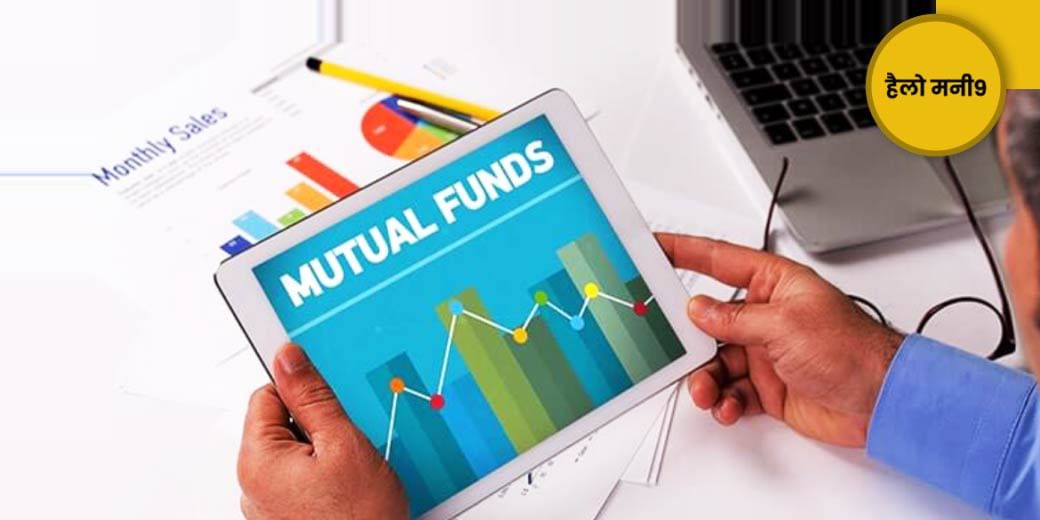 निवेश के लिए Large & Midcap Fund कितने सही?