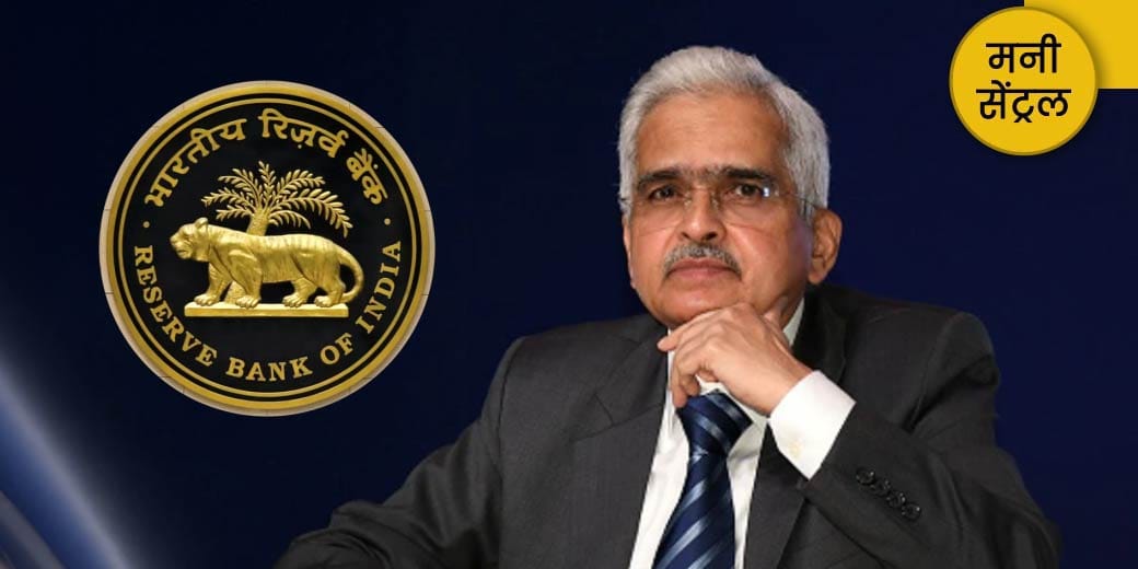 क्या खतरा देख रहा RBI?
