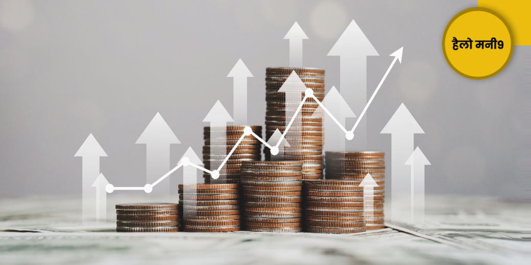 Share Market की उठापटक के बीच Mutual Fund में कैसे करें निवेश?