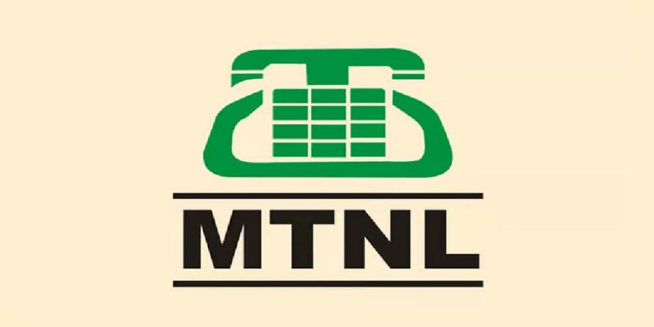 MTNL Loan Default