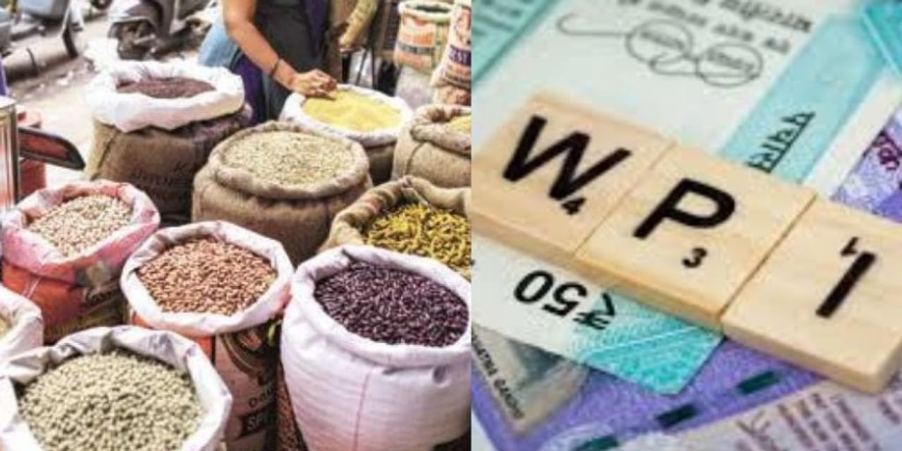 WPI Inflation: महंगाई की मार से मिली राहत, जुलाई में थोक महंगाई दर घटकर 2.04 फीसदी पर आई