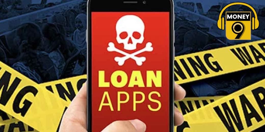 Fake Loan Apps का खेल खत्म!