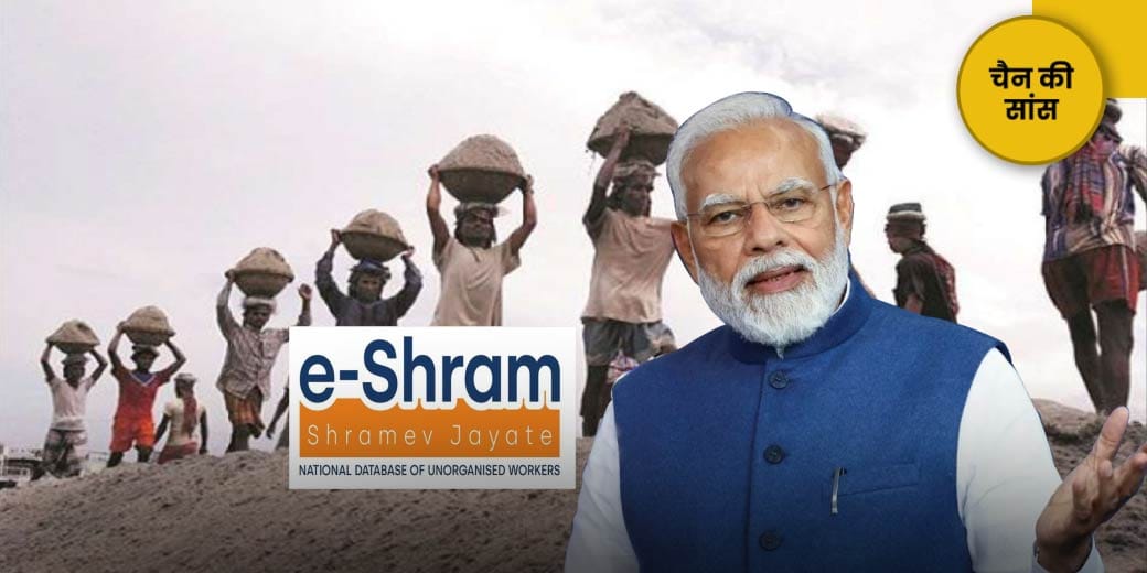 सरकार ने शुरू किया सुपर ऐप