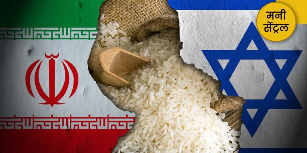 Iran-Israel War से भारत के किस एक्सपोर्ट पर पड़ेगा असर?