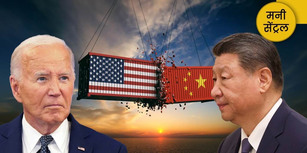 US-China Trade War का फायदा किसे हुआ?