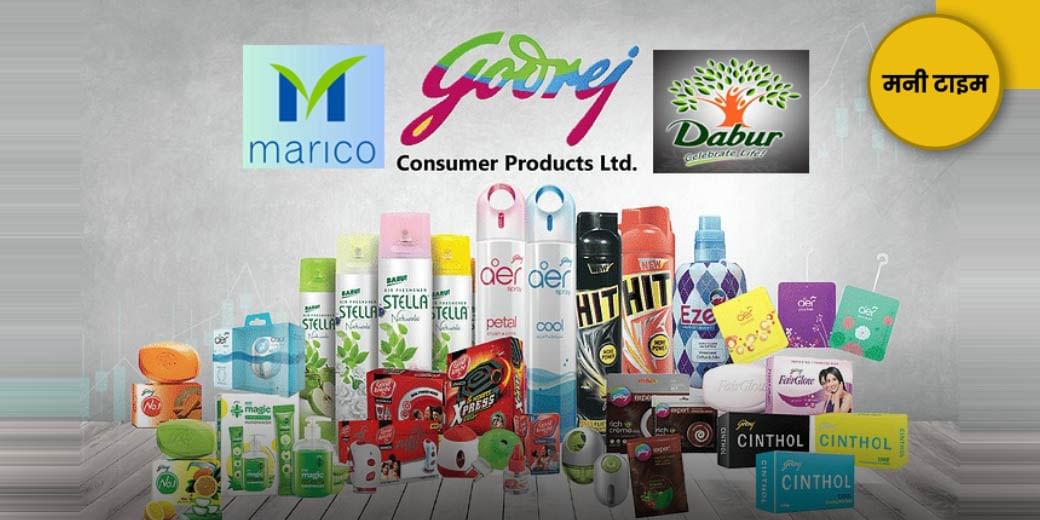 तेल की तेजी में डूबेंगे FMCG शेयर!