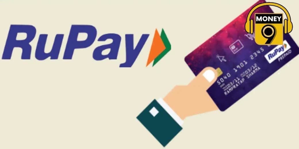 RuPay Card के हैं क्या फायदे?