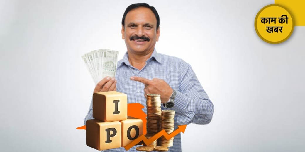 आ रहा आनंद राठी का IPO