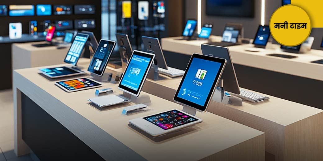 स्मार्टफोन-लैपटॉप के बढ़ेंगे दाम!