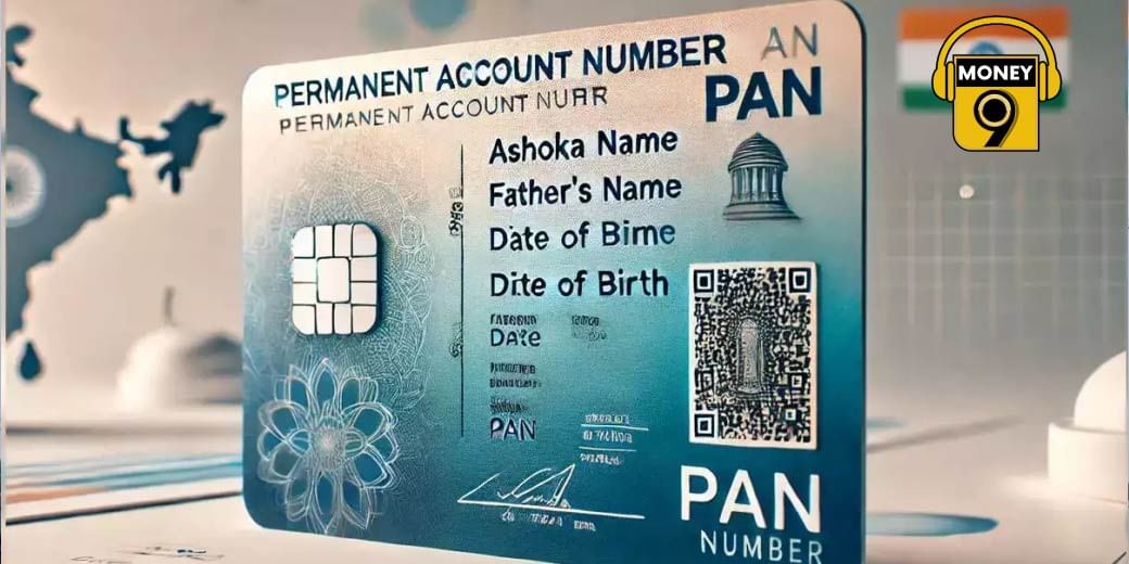 लेना पड़ेगा नया PAN Card?