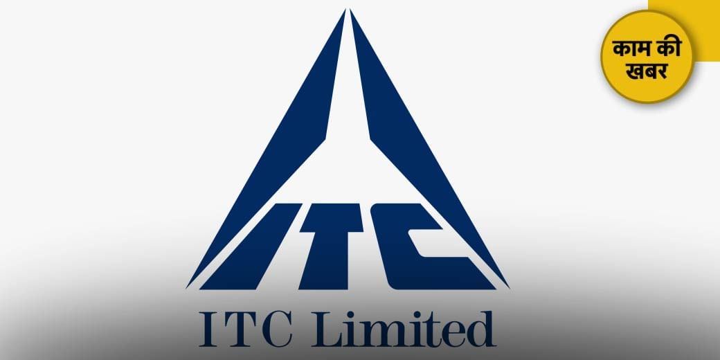 आ गई ITC Hotels के डिमर्जर की तारीख