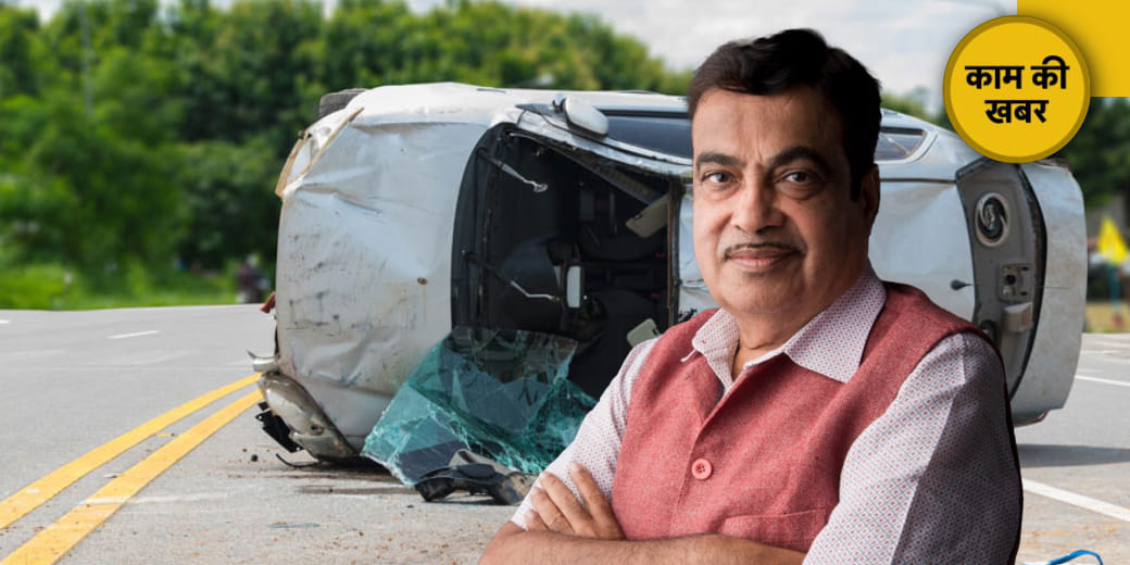 Nitin Gadkari ने बना लिया बड़ा प्लान
