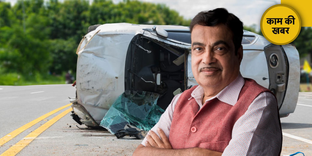 Nitin Gadkari ने बना लिया बड़ा प्लान