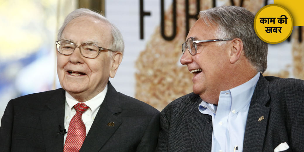 Warren Buffett का उत्तराधिकारी कौन?