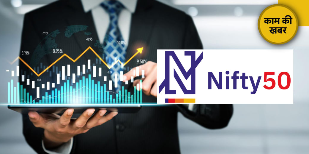 क्‍या आ गया खरीदारी का मौका?