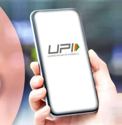 UPI आणि E-WALLET मधील फरक जाणून घ्या