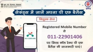 Here's how you can check your EPF account balance