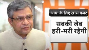 #WATCH# Budget Unlocked: Self-reliance to self-confidence