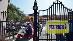 बैंक हड़ताल से मध्यप्रदेश में 3,000 करोड़ रुपये से ज्यादा का कारोबार प्रभावित : संगठन